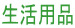 �����p�i