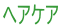 �w�A�P�A